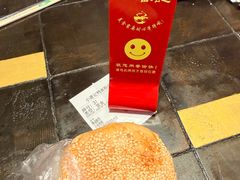 鸭油酥烧饼-小潘记鸭血粉丝汤
