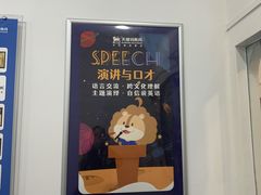 -关键词英语·青少儿·语言培训(福田区委校区)