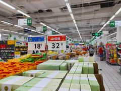 -沃尔玛(前山店)