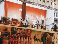 -一道浪居酒屋