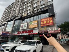 -河坝烧烤串城(金达莱店)