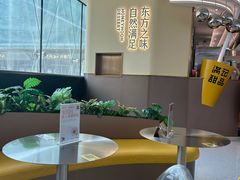 -满记甜品(北京东坝万达店)