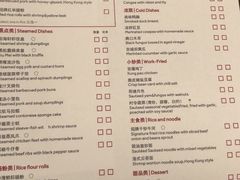 -海航大厦万豪酒店彩海轩中餐厅(霄云路店)
