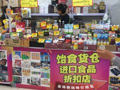 -中国国际会展中心-马甸购物街