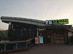 -金鸡山公园