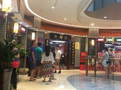 等位区-点都德(千灯湖环宇城店)