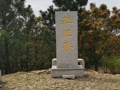 -雨花胜境