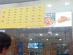 门面-地安门包子铺(地安门店)