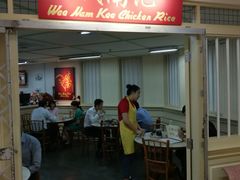 -威南记鸡饭餐室