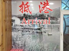 -蒙雅力港式茶餐厅(学人特色商业街店)