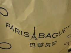 android_upload_pic-巴黎贝甜(五道口店)