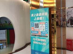 -泰康拜博口腔(凯迪大厦店)