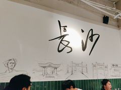 -费大厨辣椒炒肉(太平老街店)