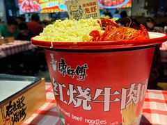 -在老街·淮安大排档·甜麻干煸龙虾·烧烤(河下古镇店)