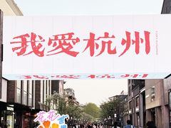 -鼓楼(西湖风景名胜区)