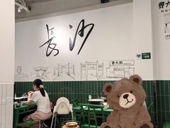 -费大厨辣椒炒肉(太平老街店)