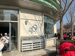 -喜茶(迪士尼小镇·平行宇宙店)