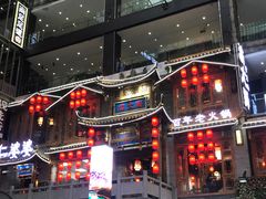 -八一好吃街·高品美食广场