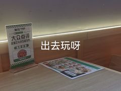 -梨花牛肉汤饭(仁恒伊势丹店)