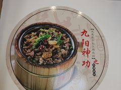 菜单-风波庄(云蝠大厦店)