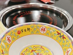 -芦月轩羊蝎子(北蜂窝店)