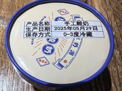 -永红源啤酒·烧烤·海鲜·大排档(青特城店)