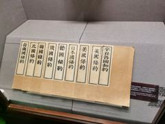 -上海孙中山故居纪念馆
