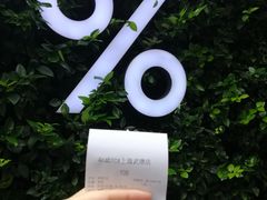 -% Arabica阿拉比卡咖啡(武康路店)