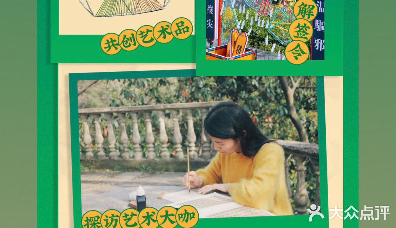 杭州｜端午出游🍃“画外端午”艺术与民俗碰撞