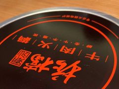 -掂档潮汕牛肉火锅(沈阳万象城店)