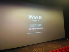 -万达影城(仓山万达广场激光IMAX店)