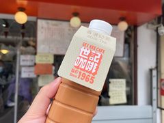 -世记咖啡(氹仔外卖店)
