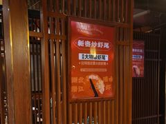 -郑喜旺烧烤(郑州总店)