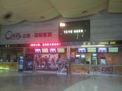 门面-中影国际影城(建军路金鹰购物中心店)