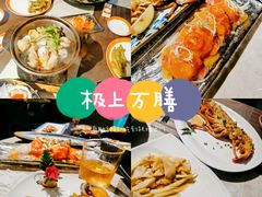 -極上萬膳·日料放题(海岸城店)