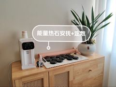 -瑶舍头疗·瑶浴·芳香热石SPA(五洲国际店)