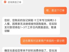 -张记焖窑·十五年专注焖烤(雍和宫店)