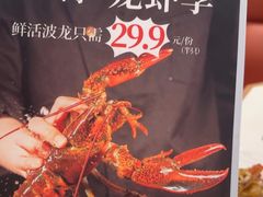 -第六季自助餐厅(甜水园店)