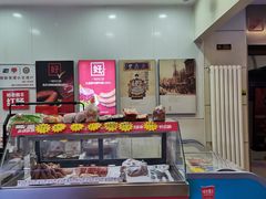 -老鼎丰(和兴店)