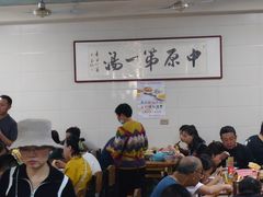 -铁谢李松祖传羊肉汤馆