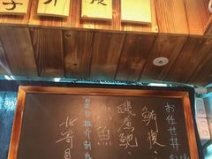 -豊 胜手丼