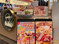 -LELECHA乐乐茶(王府井喜悦店)
