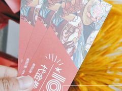 -沈阳HAI乐园