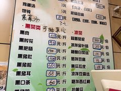 -宝光熏肉鞋底火烧(新街口店)