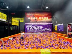 -Tenker Club弹刻极限主题公园 · 蹦床 · 团建 · 生日派对(大关店)