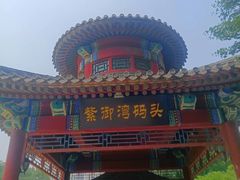 -皇家御河游(紫御湾码头)