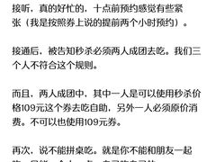 -长沙北辰洲际酒店-兰调全日餐厅