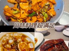 -茅庐川菜(烟台吾悦广场店)