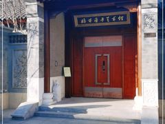 -即墨古城