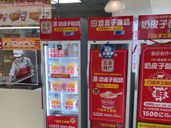 -味多美蛋糕(三元桥店)